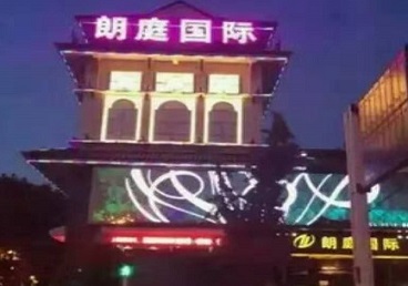 东台最好高档KTV佳丽陪酒质量好-朗廷国际KTV美女多消费体验